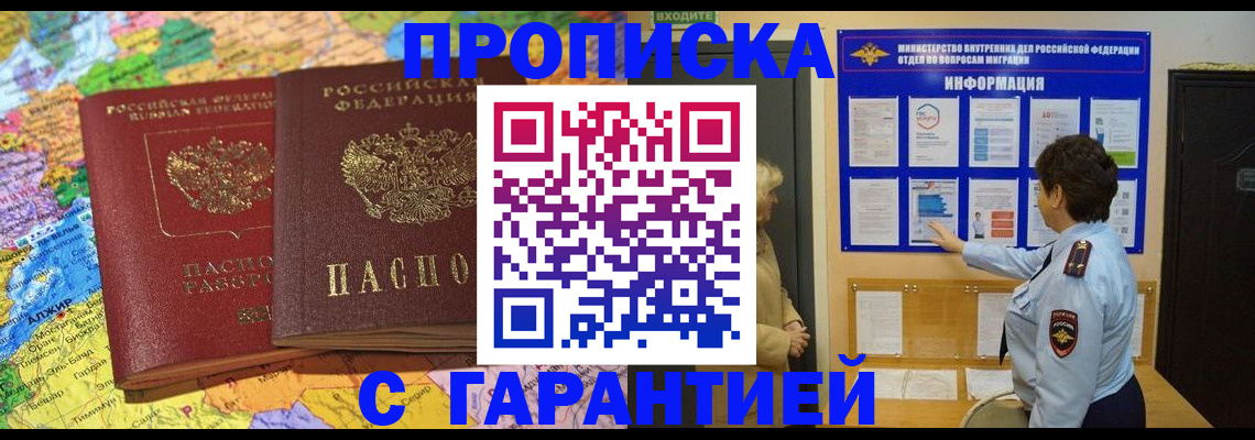 регистрация в Алапаевске